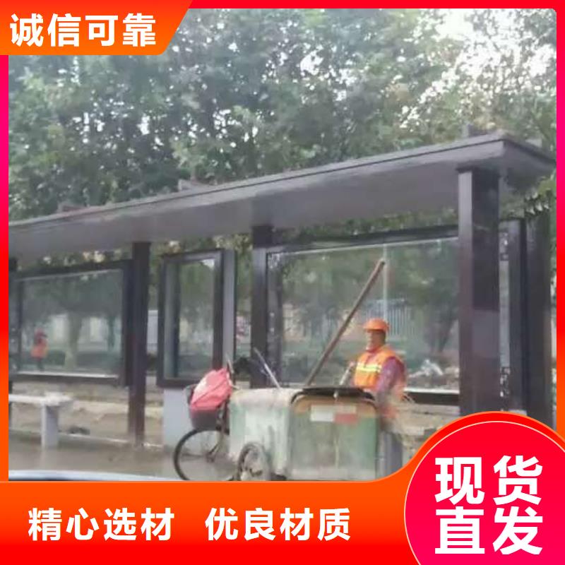 公交站台景区导视牌严格把控每一处细节