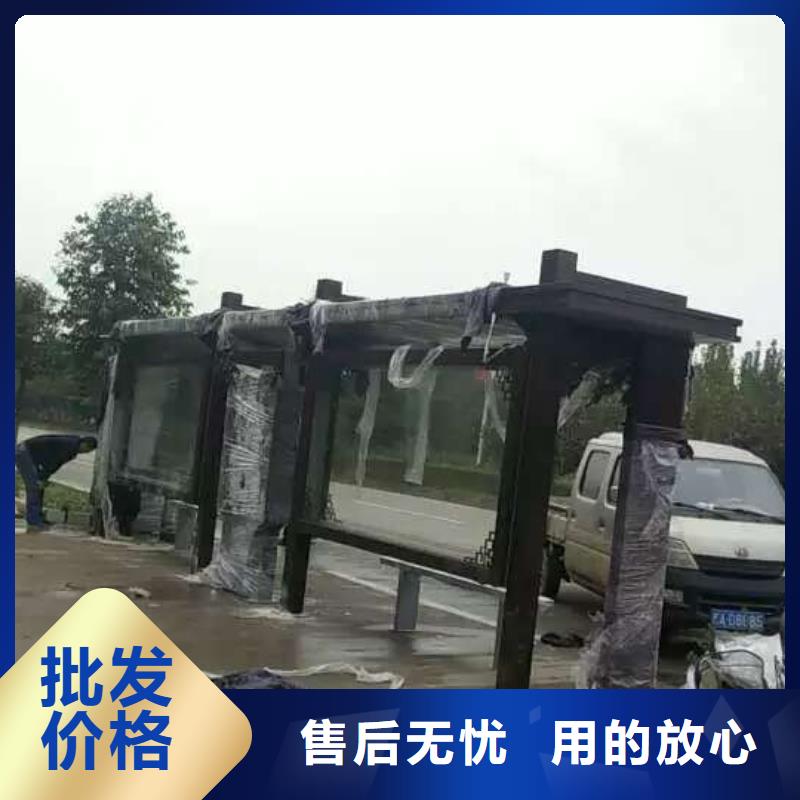 公交站台景区导视牌严格把控每一处细节