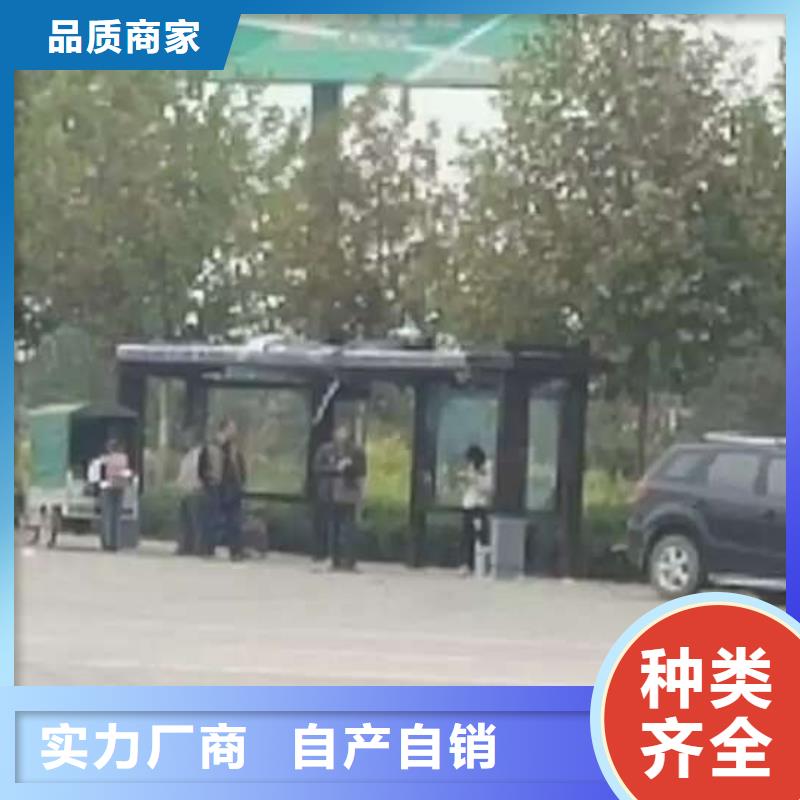 公交站台景区导视牌严格把控每一处细节