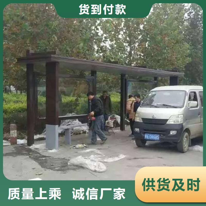 公交站台景区导视牌严格把控每一处细节