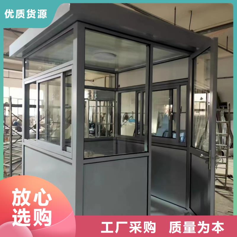岗亭宣传栏用心服务