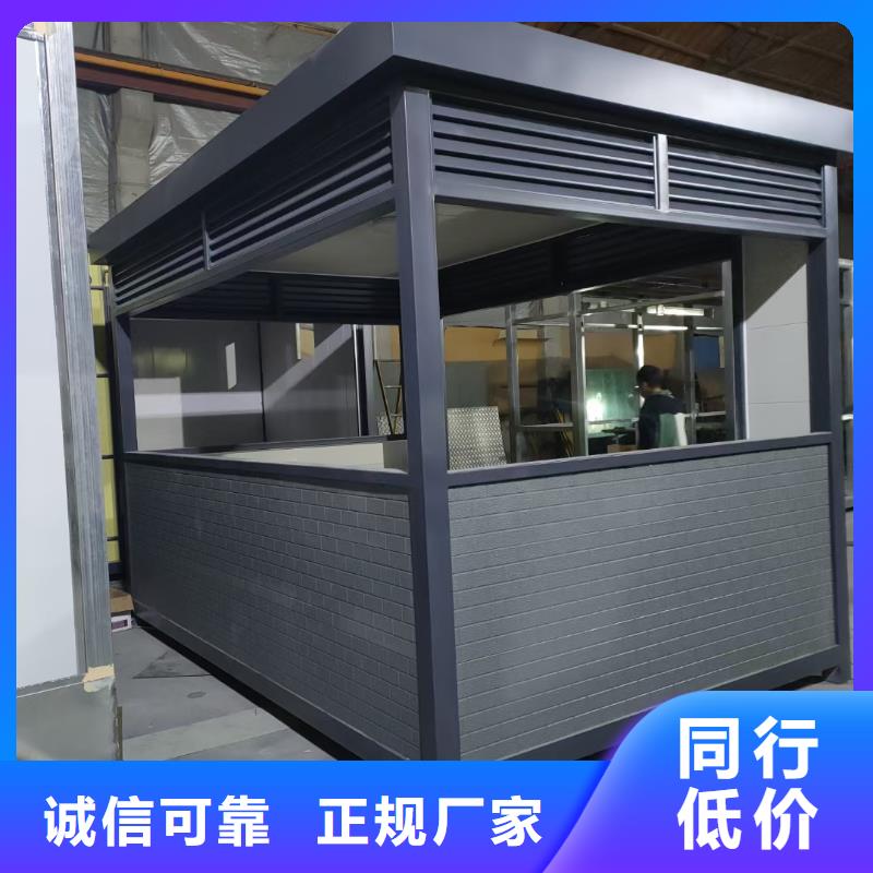 【岗亭】_移动公厕大库存无缺货危机