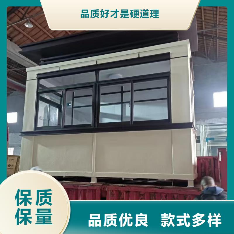 【岗亭雕花板保安亭选择大厂家省事省心】