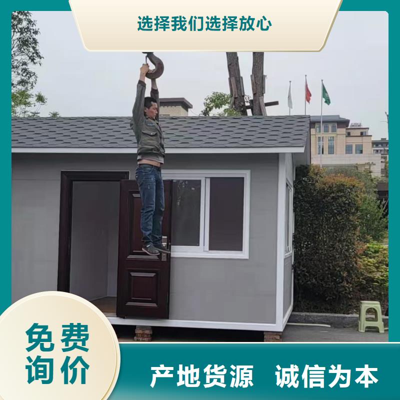 岗亭_停车场收费亭拒绝中间商