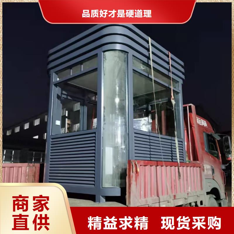 岗亭宣传栏用心服务