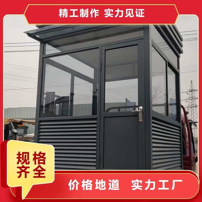 【岗亭工地厕所厂家直销】