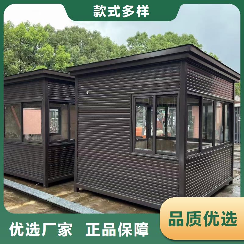 【岗亭门卫值班室品质保证】