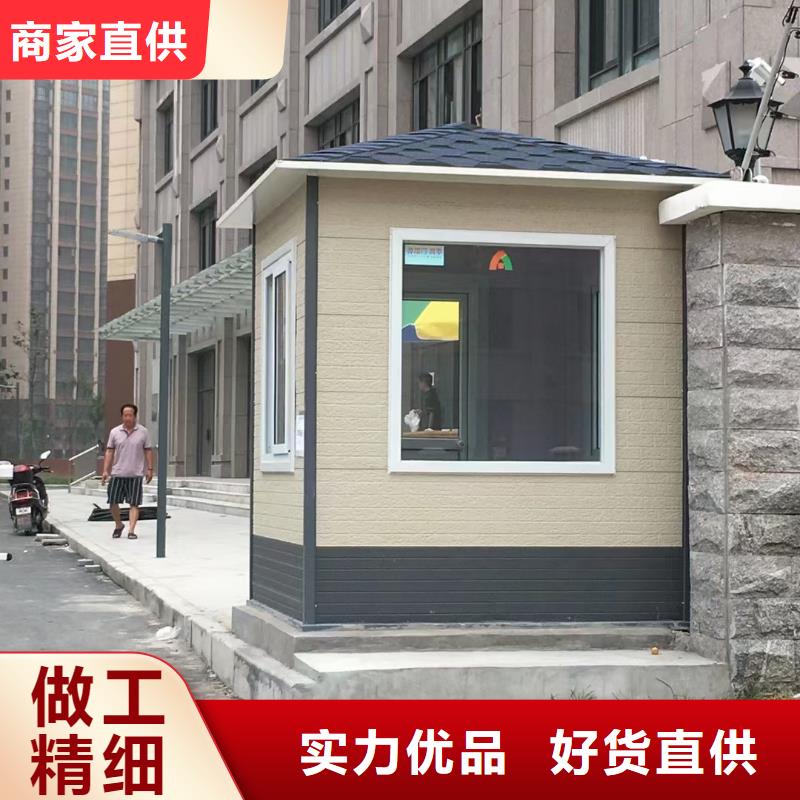 岗亭_停车场收费亭拒绝中间商