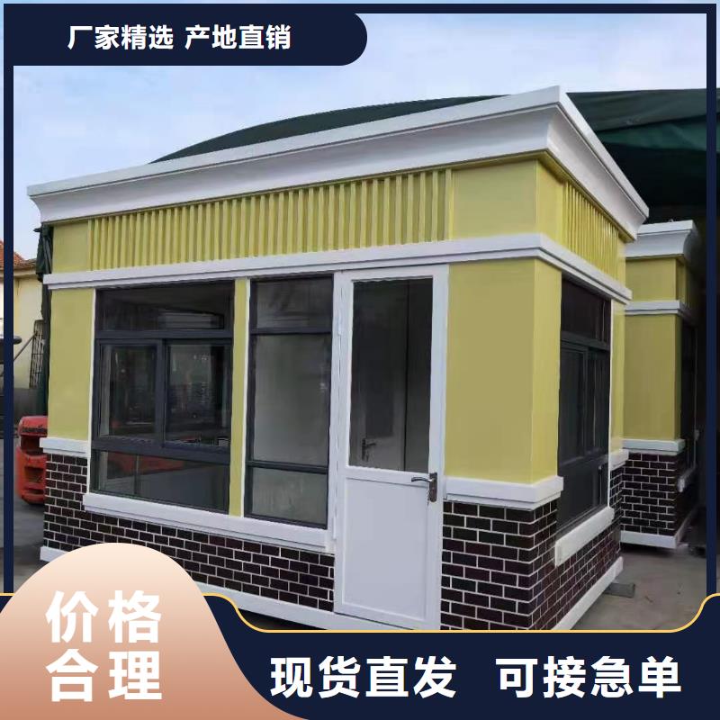 【岗亭工地厕所厂家直销】