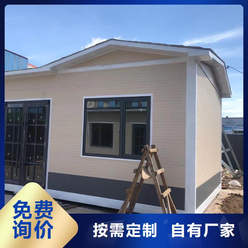 【岗亭门卫值班室品质保证】