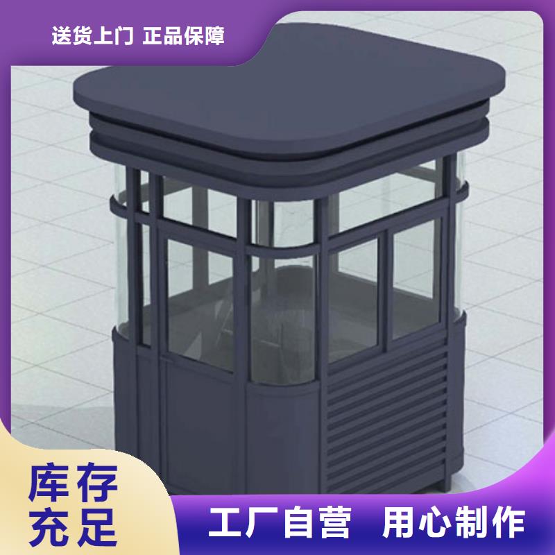 【岗亭雕花板保安亭选择大厂家省事省心】