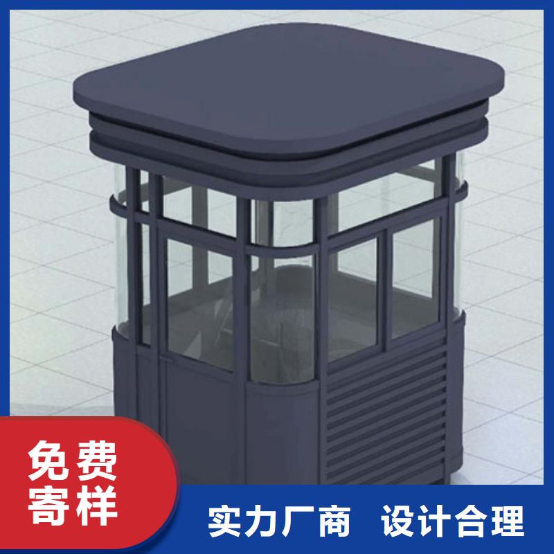 【岗亭工地厕所厂家直销】