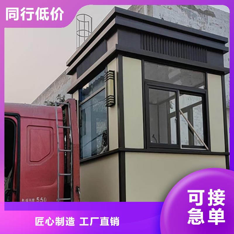 岗亭_停车场收费亭拒绝中间商