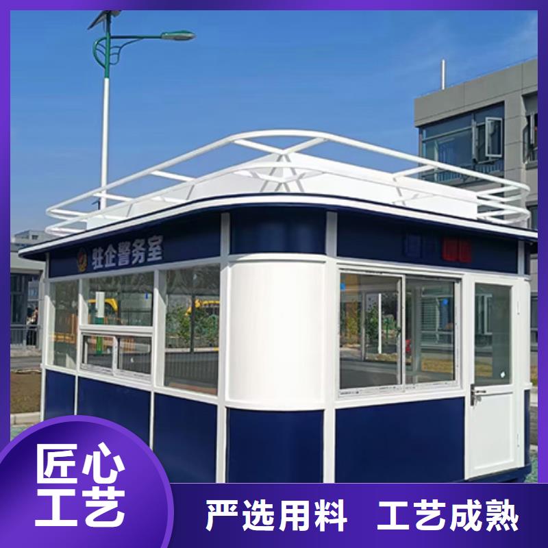 【岗亭工地厕所厂家直销】