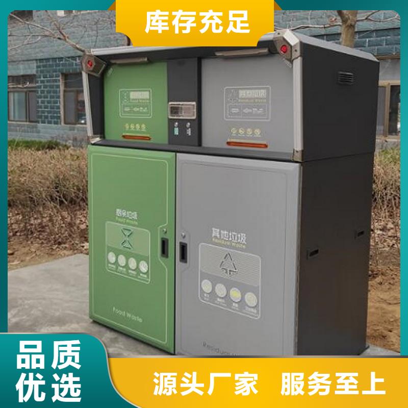 【广告垃圾箱-智能环保分类垃圾箱制作商家】