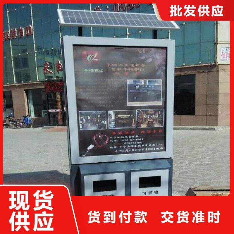 【广告垃圾箱-智能环保分类垃圾箱制作商家】