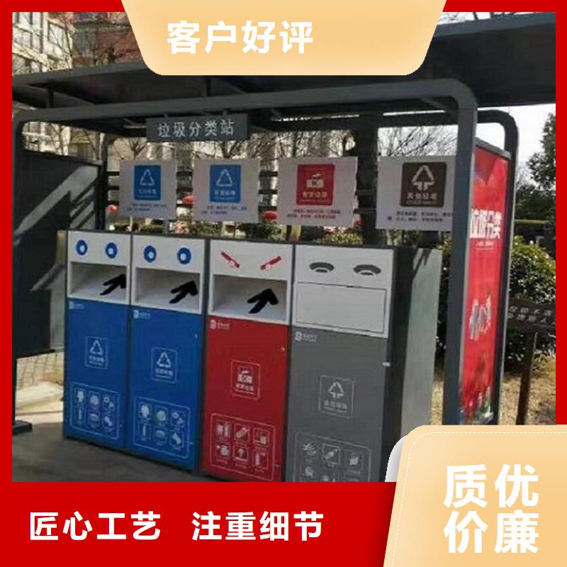 垃圾箱人脸识别智能垃圾回收站快速报价