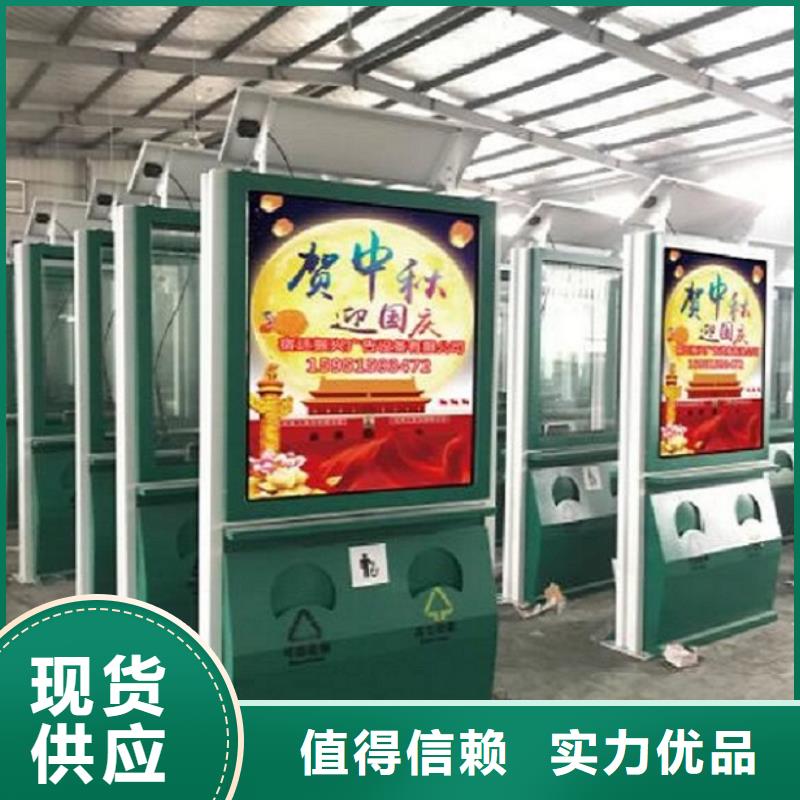 垃圾箱,铝合金宣传栏精选好货
