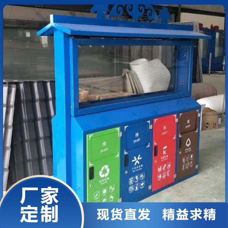 垃圾箱人脸识别智能垃圾回收站快速报价