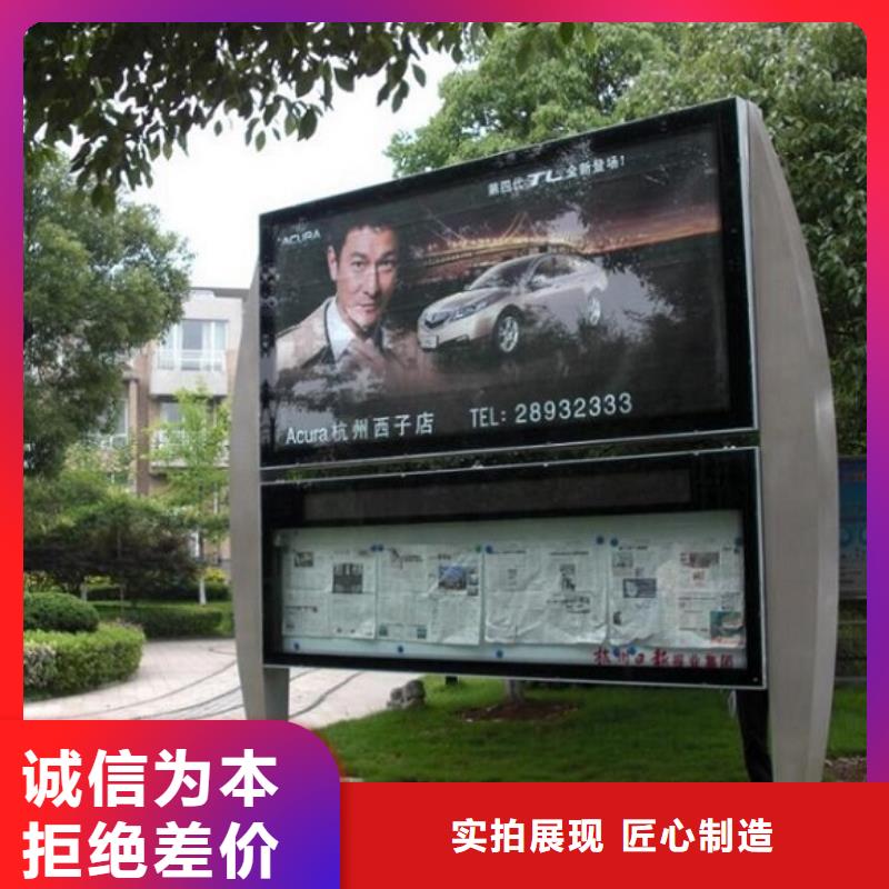 太阳能阅报栏路名牌灯箱生产厂家厂家销售