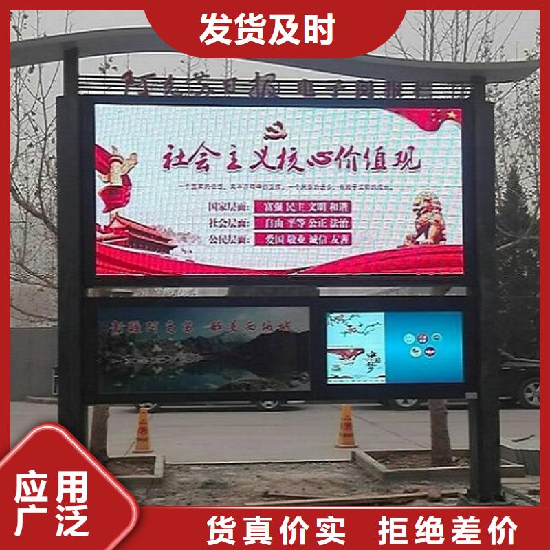太阳能阅报栏路名牌灯箱生产厂家厂家销售