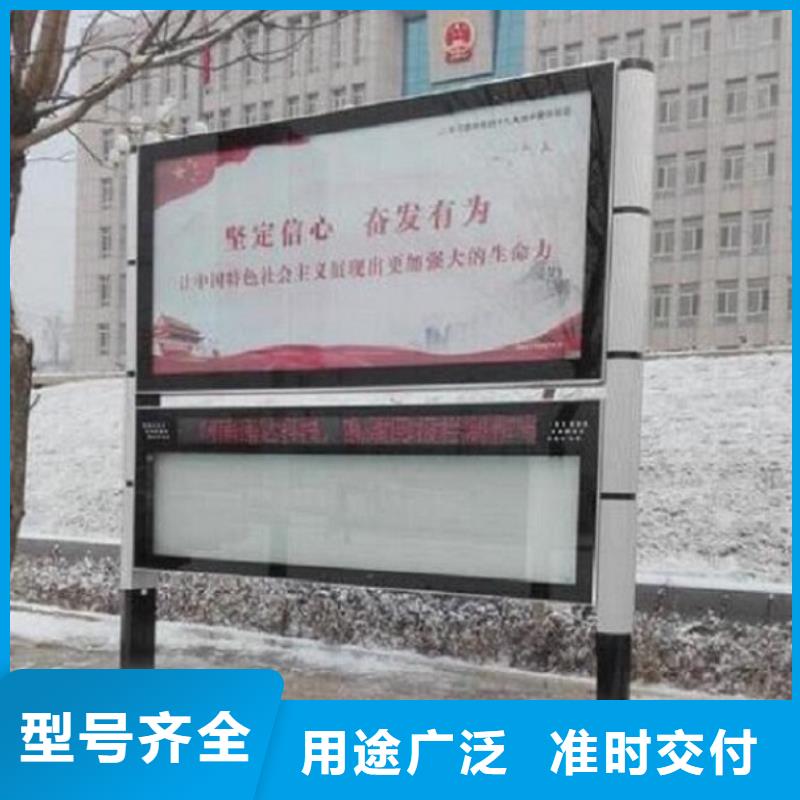 太阳能阅报栏路名牌灯箱生产厂家厂家销售