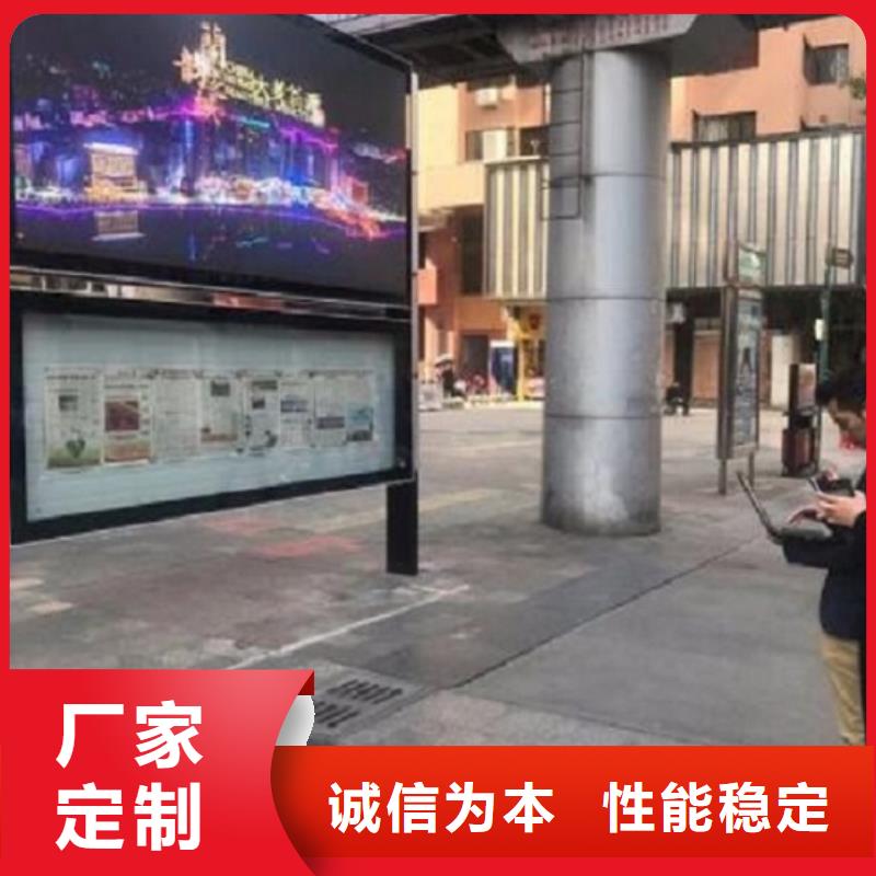 太阳能阅报栏路名牌灯箱生产厂家厂家销售