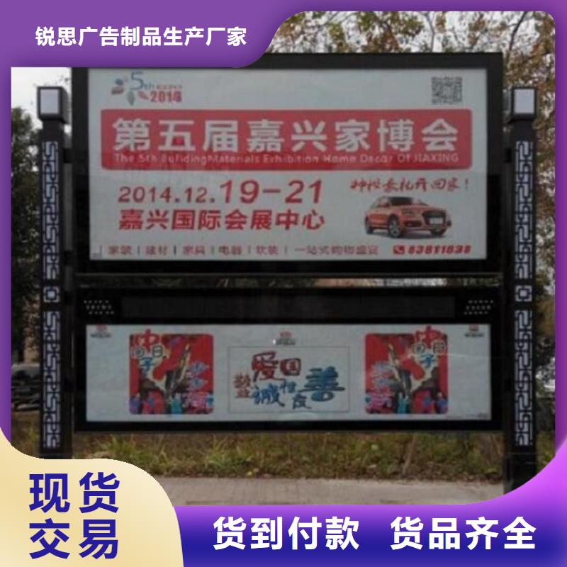 太阳能阅报栏路名牌灯箱生产厂家厂家销售
