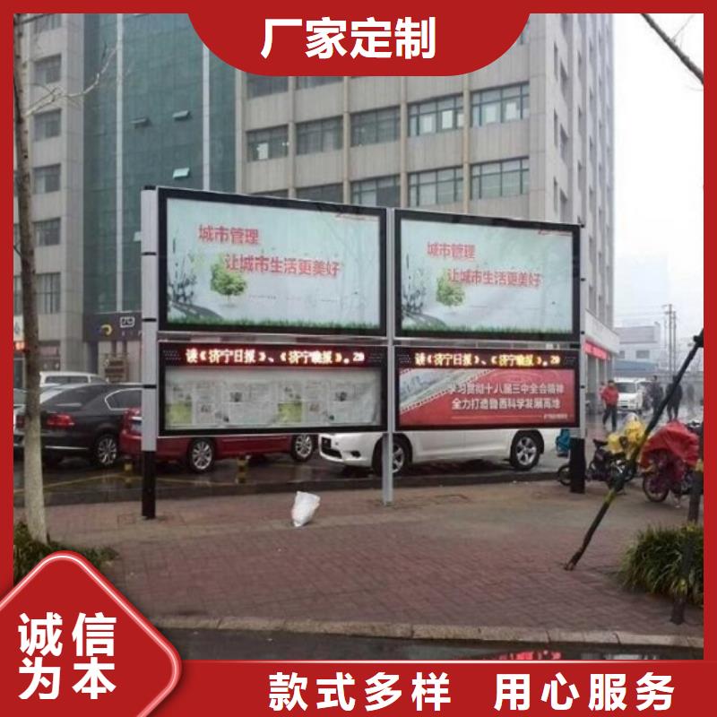 太阳能阅报栏路名牌灯箱生产厂家厂家销售