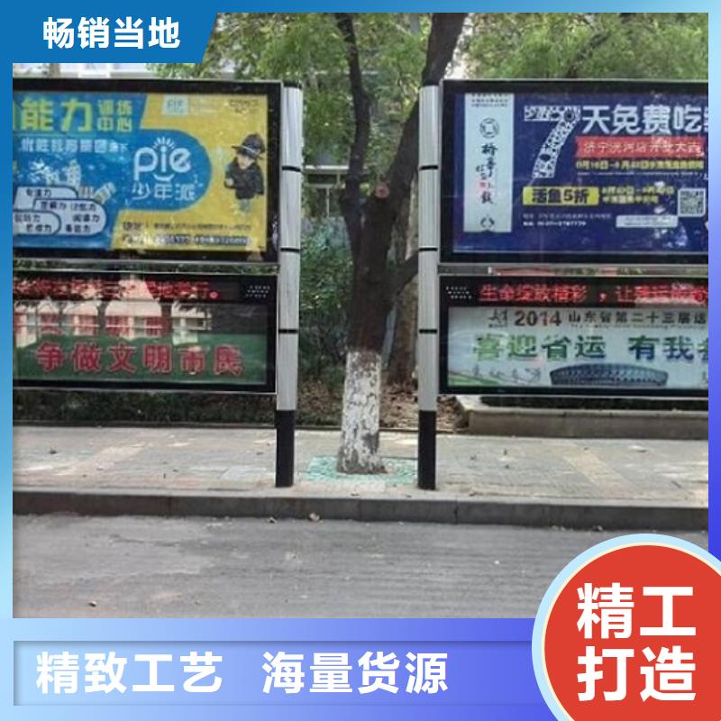 太阳能阅报栏路名牌灯箱生产厂家厂家销售