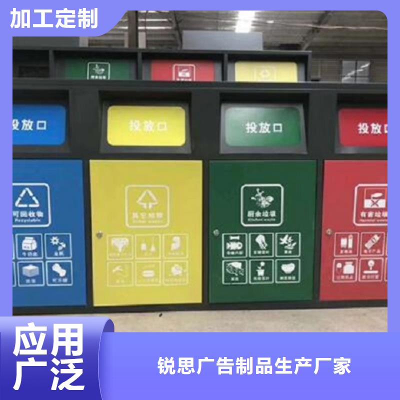 智能环保分类垃圾箱生产厂家太阳能路名牌厂家产地直销