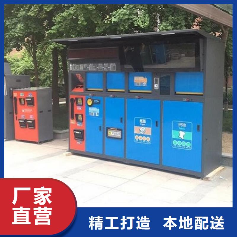 智能环保分类垃圾箱生产厂家太阳能路名牌厂家产地直销