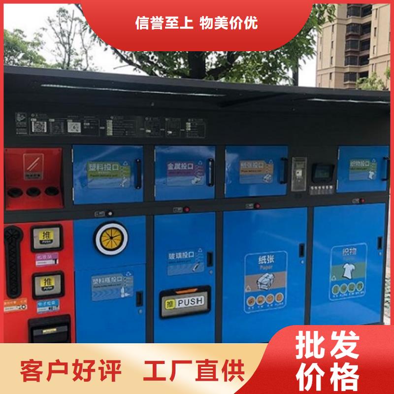 智能环保分类垃圾箱生产厂家候车亭厂家直销省心省钱