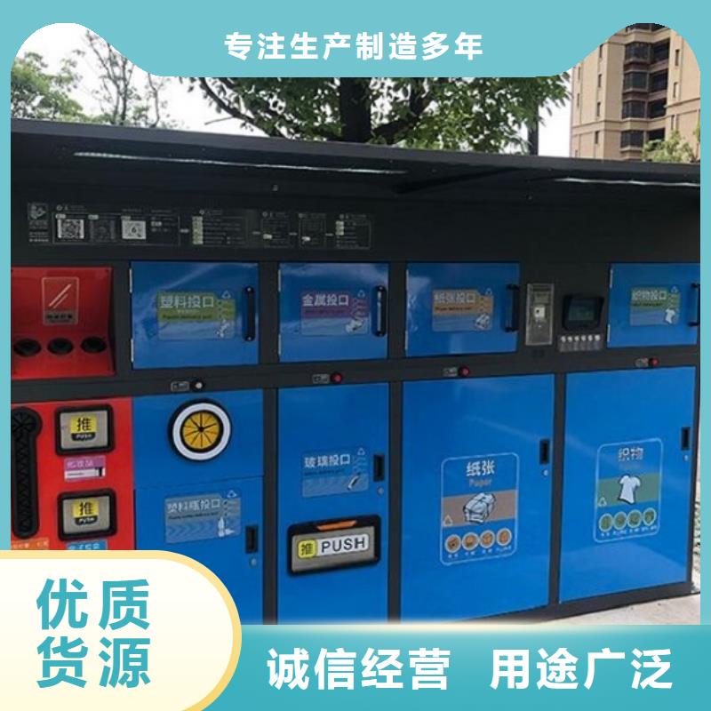 智能环保分类垃圾箱生产厂家太阳能路名牌厂家产地直销
