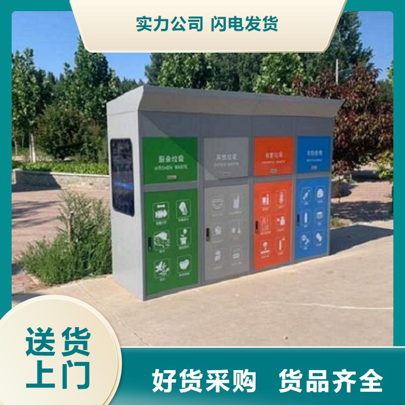 智能环保分类垃圾箱生产厂家太阳能路名牌厂家产地直销