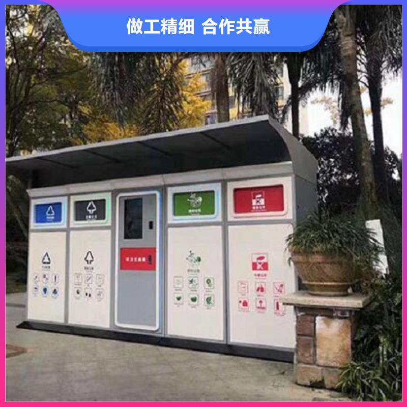 智能环保分类垃圾箱生产厂家候车亭厂家直销省心省钱