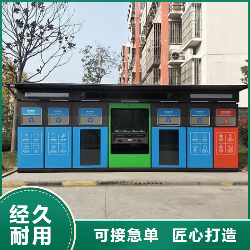智能环保分类垃圾箱生产厂家太阳能路名牌厂家产地直销