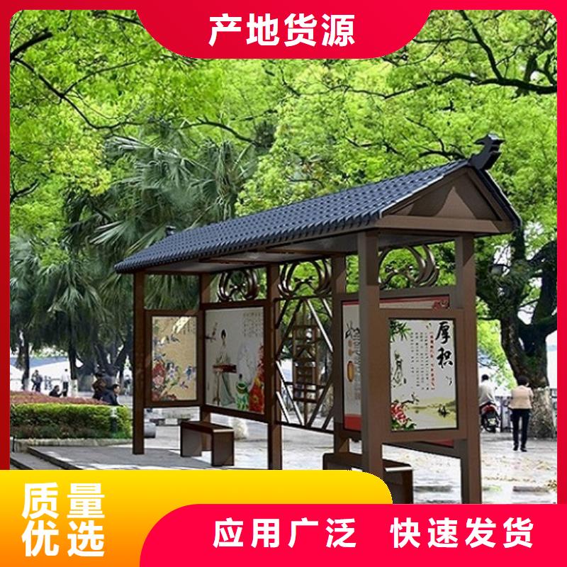 铝合金廊架经典候车亭量大从优