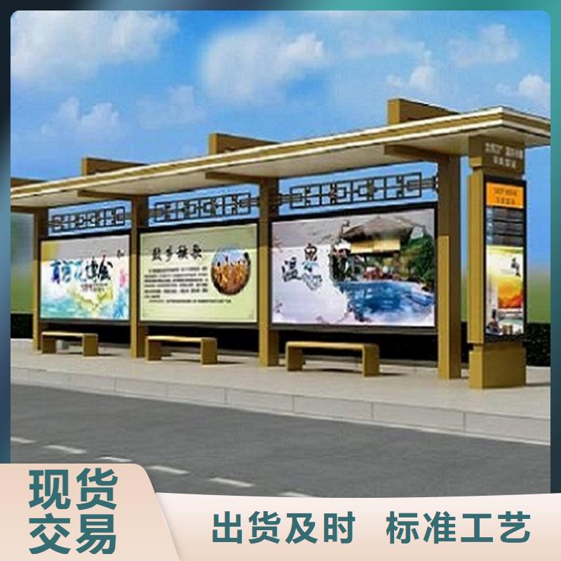 异型廊架经典候车亭支持定制