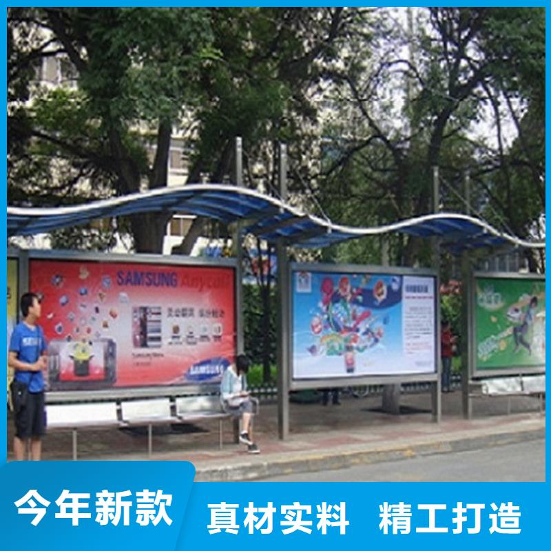 经典候车亭公交站台来图定制