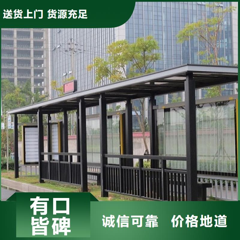 城镇经典候车亭公交站台支持定制