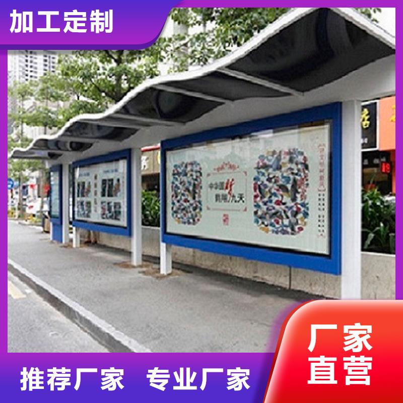 简易公交站台经典候车亭售后完善