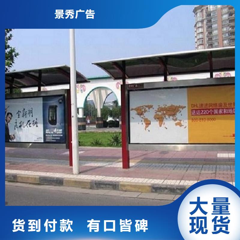 铝合金廊架经典候车亭量大从优