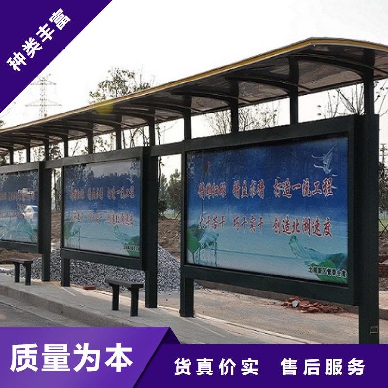 铝合金廊架经典候车亭量大从优