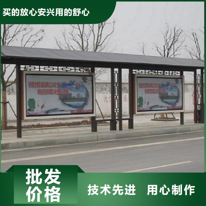 琼中县城镇经典候车亭公交站台售后无忧