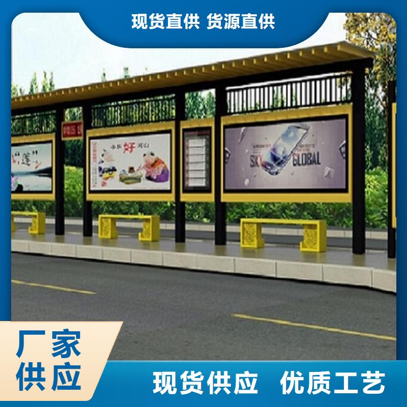 电子站牌经典候车亭量大从优