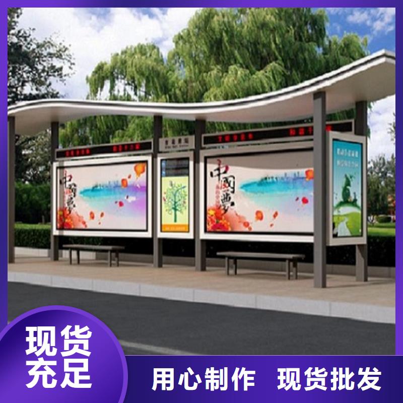 城镇经典候车亭公交站台支持定制