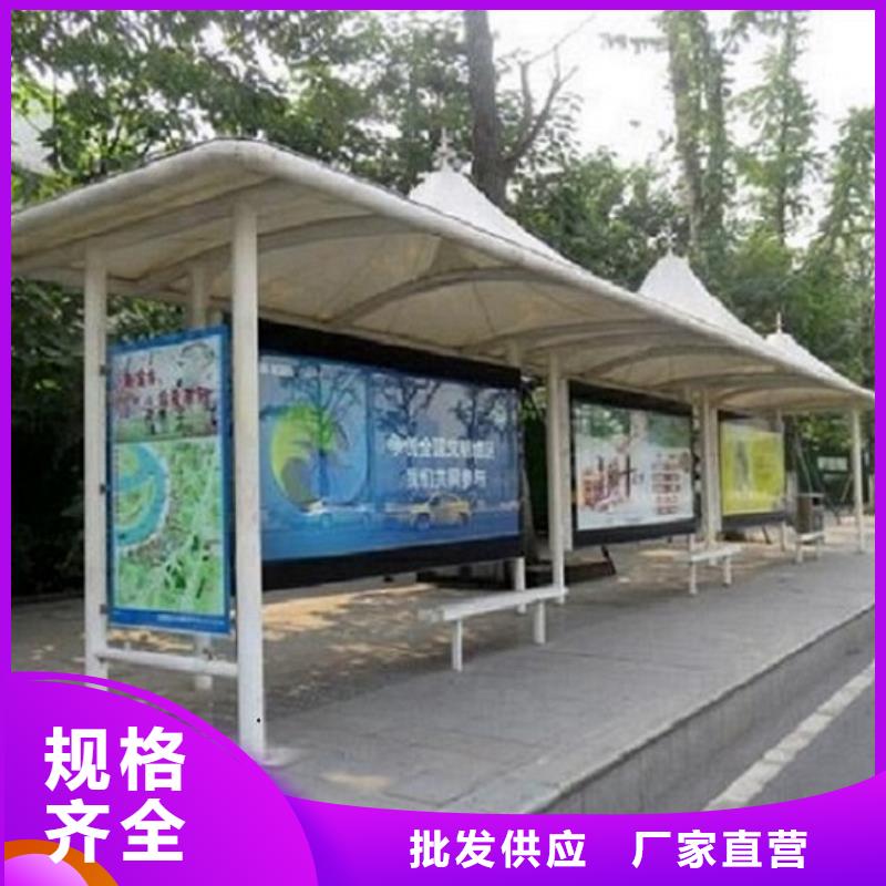 城镇经典候车亭公交站台支持定制
