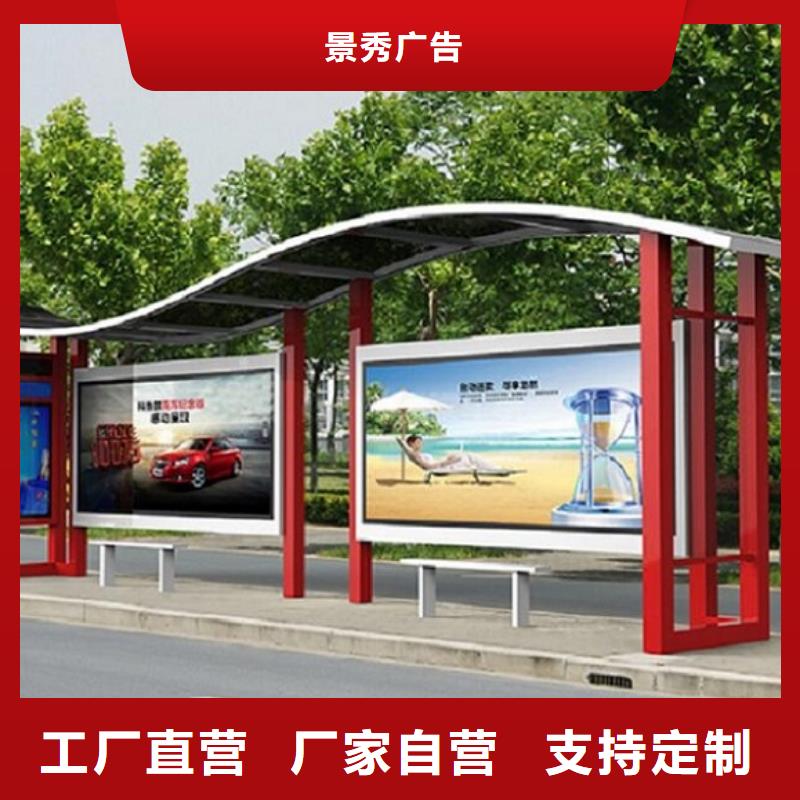 智能仿古经典候车亭实力老厂