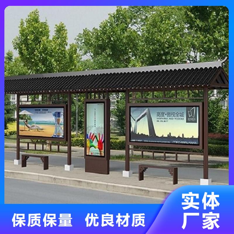 【经典候车亭,LED滚动灯箱价格有优势】